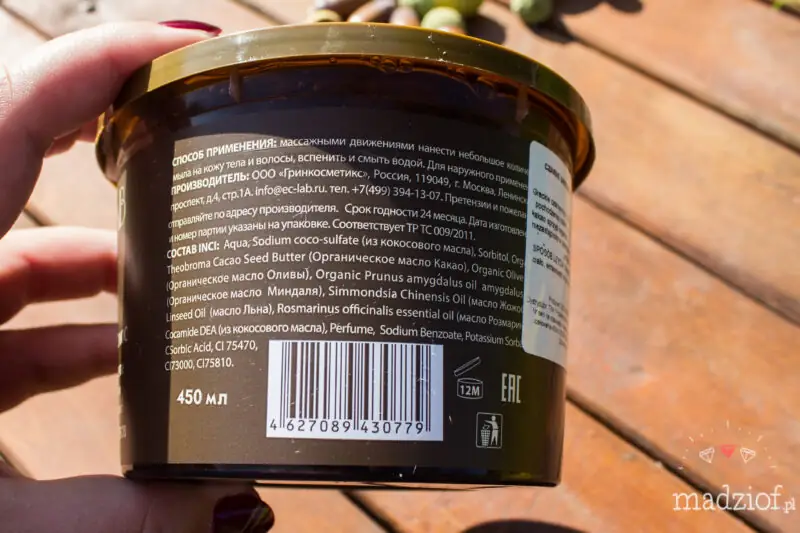 czarne greckie mydlo do ciala i wlosow ecolab-3