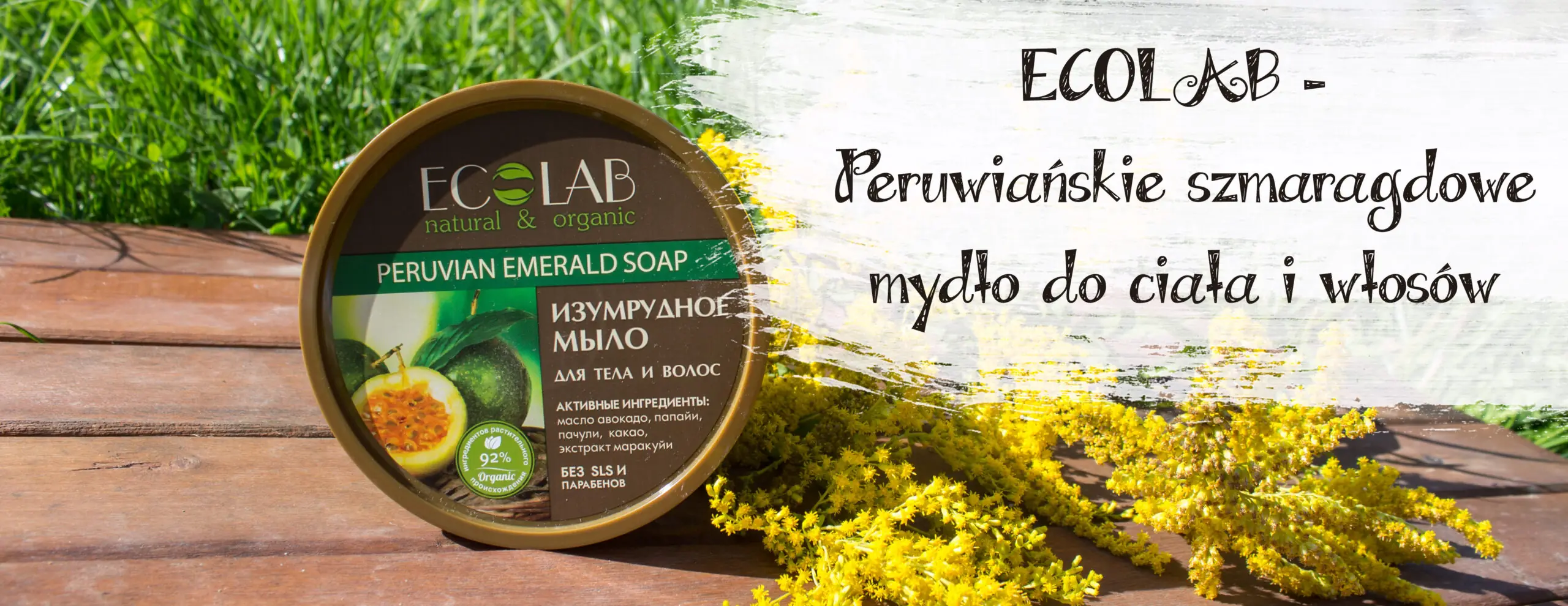 ecolab peruwianskie szmaragdowe mydlo do ciala i wlosow-1