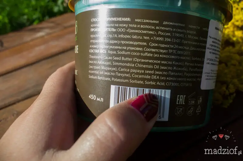 ecolab peruwianskie szmaragdowe mydlo do ciala i wlosow-2