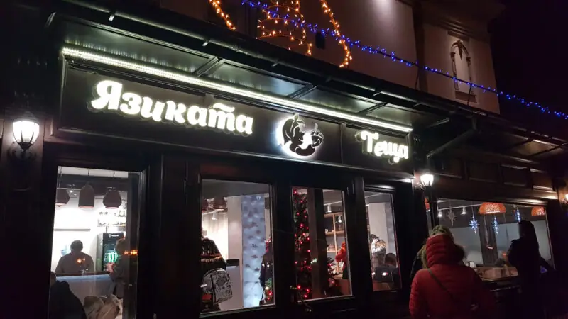 gdzie warto zjesc we lwowie restauracje i kawiarnie polecam yazykata