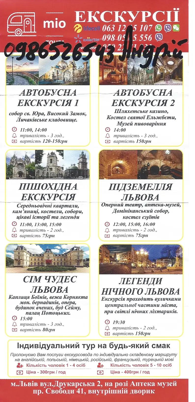 jakie ceny na ukrainie 2019 2020 lwowie