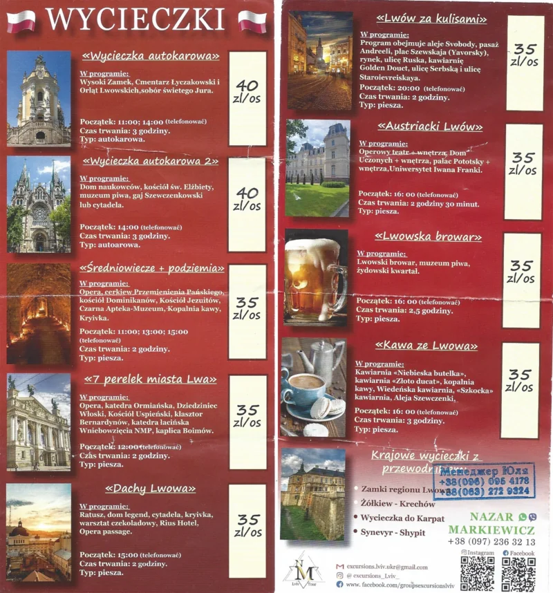 ceny we lwowie na ukrainie 2020